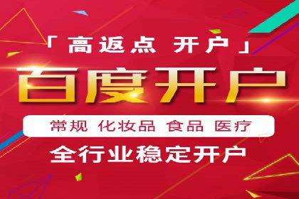 百度广告推广案例：品牌增长之道